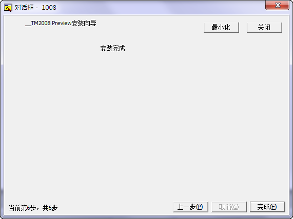 QQ安裝程序修改綜述 - Hugo - Hugo Blog