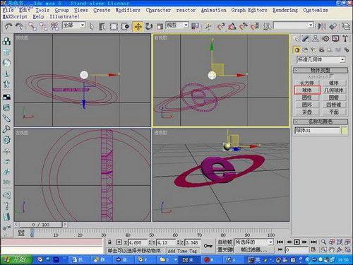 3DsMAXLOGOČ̳(3)