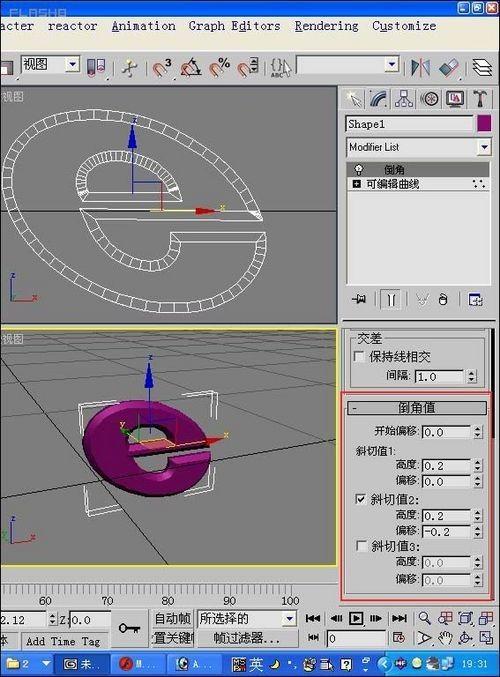 3DsMAXLOGOČ̳(2)