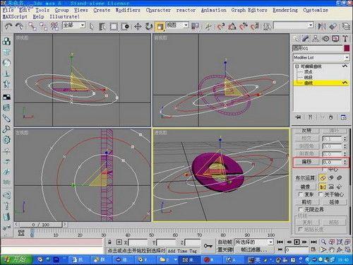 3DsMAXLOGOČ̳(3)