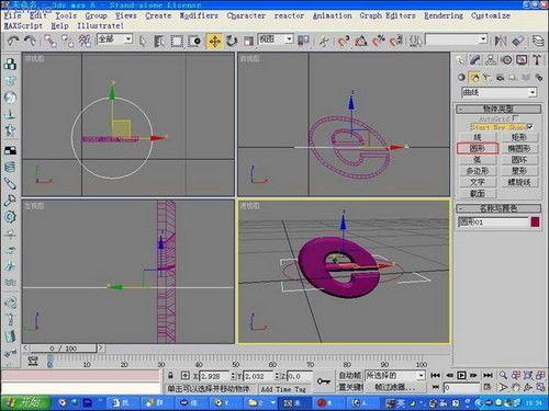 3DsMAXLOGOČ̳(3)