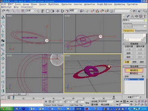 3DsMAXLOGOČ̳(4)