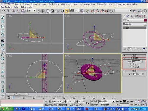 3DsMAXLOGOČ̳(3)