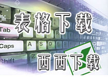 exceld_(g)˺(jin)vd_Ya(chn)ؓ(f)d
