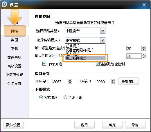 PPTVF(xin)XWrQ